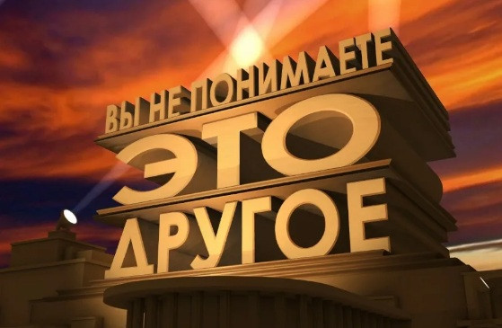 "Это другое": Европа строит тоталитаризм