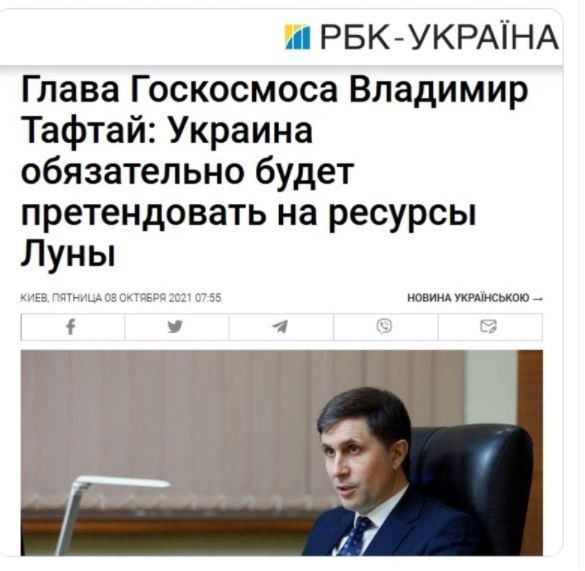 Космическая лапша, или Куда пропал спутник строителей космопортов Вселенной?