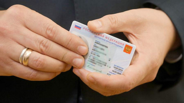Граждане РФ не смогут иметь одновременно и цифровой, и бумажный паспорт