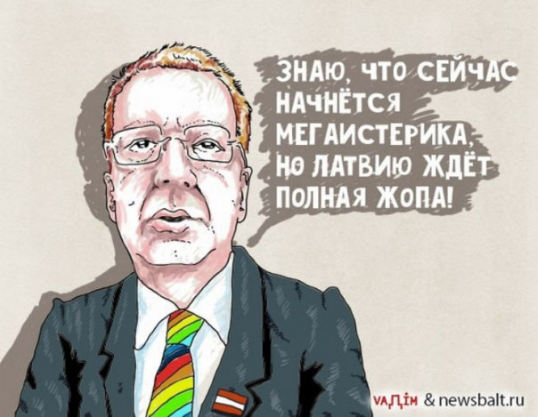 Лимитрофы против апартеида и сегрегации – пчёлы против мёда