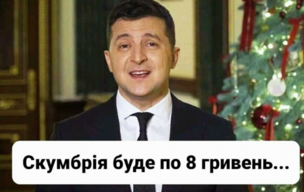 75 за гриб спокойно переносим, ведь скумбрия теперь «по восемь»