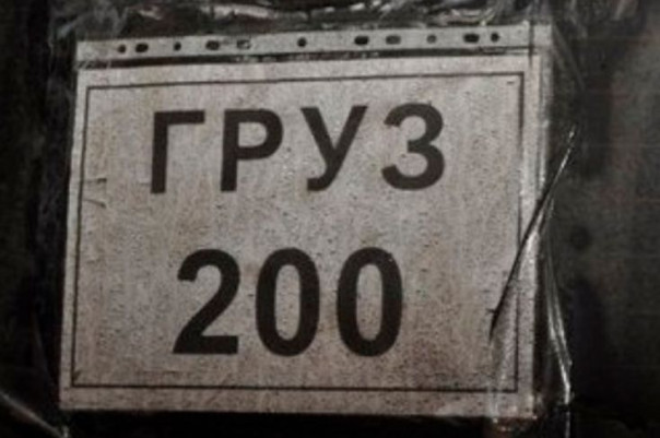 Украинский десантник самоутилизировался на передовой к северо-западу от Горловки