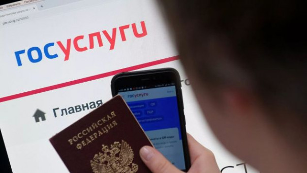 Телефонные мошенники придумали новую схему обмана через "Госуслуги"