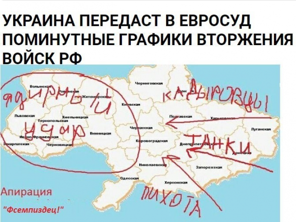 Шёл восьмой год вторжения...