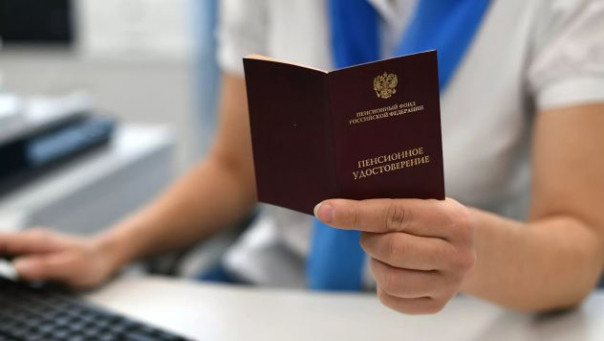 В ПФР рассказали, как выйти на пенсию в 50 лет