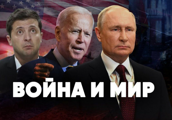 Война и мир | Германия сдала Украину | Ложь Госдепа | Зеленский и «оккупированный» Харьков. Большой вечер на Соловьёв LIVE