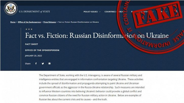 МИД РФ - Госдепу "Передайте ваш король мой пламенный привет!"