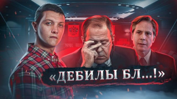 Переговоры превратили в ЦИРК! Зачем США прикидываются дурачками?