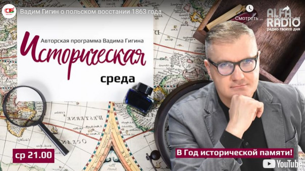 Готовы ли в Белоруссии отказаться от мифа о Калиновском?