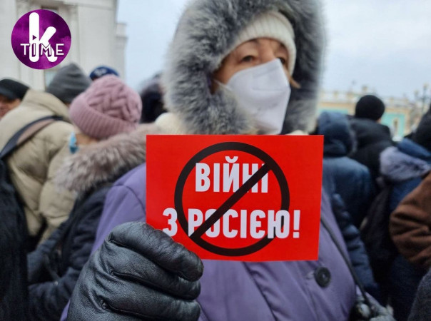 У Верховной Рады состоялась акция противников войны с Россией