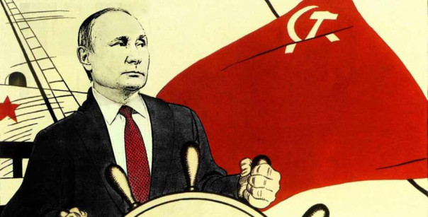 Зачем западного обывателя пугают «возрождением СССР»