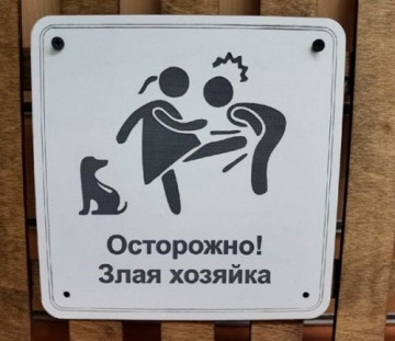 За что мы сражаемся