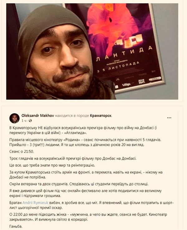 Что ждёт «агрессора» на передних рубежах украинской обороны