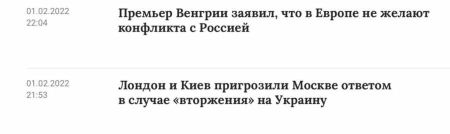 Константин Косачев: «Европа, одумайся, ты одурела!»