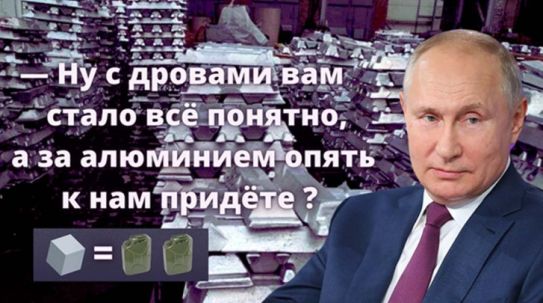 Не нравится нефть и газ? Пользуйтесь глиной!