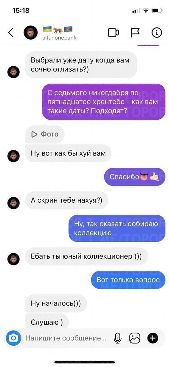 Новый секс-скандал с украинской полицией.