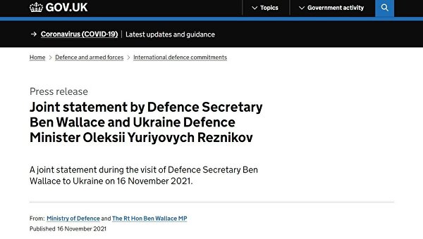 Минский протокол вместо Комплекса мер. В какую игру играет Лондон с Москвой и Киевом