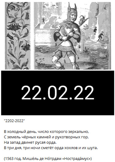 Во-первых, это красиво: CNN перенесла «российское вторжение на Украину» на 22.02.2022