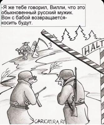 Мат всех санкций и дерьмо всех наций