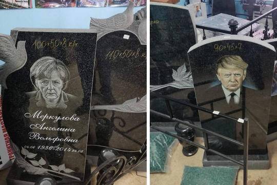 В Иваново "похоронили" президентов США и канцлера Германии