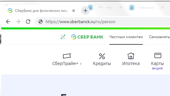 11 признаков того, что сайту не следует доверять
