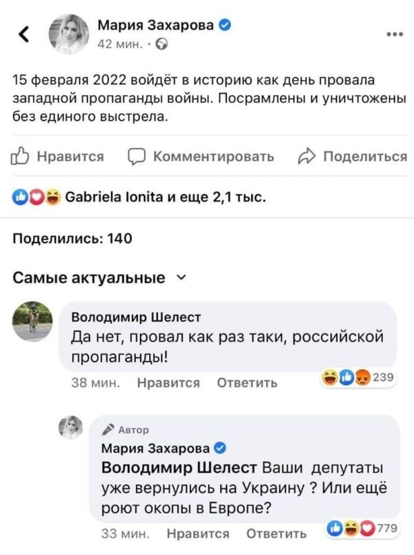 Путин снова всех перехитрил?