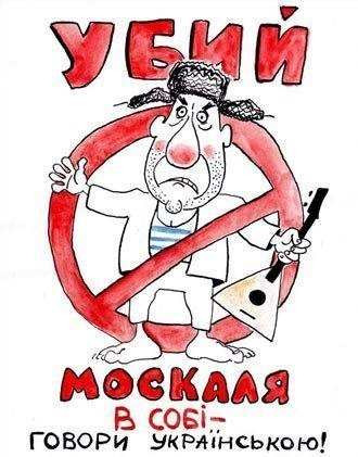 Украинцы - сложившаяся нация!