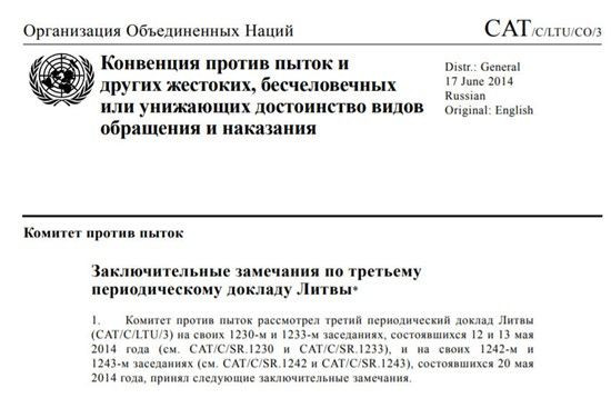 Тёмные закоулки «свободного» мира