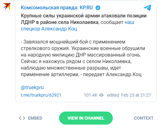«Бой идёт страшный» – ВСУ пошли крупными силами на прорыв позиций ЛДНР