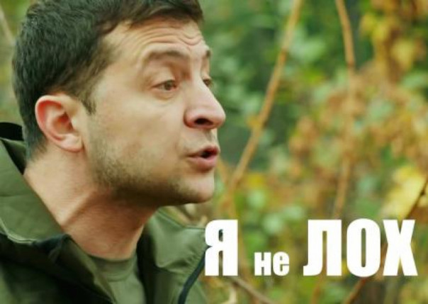 НеЛох причислил себя к «взрослым мальчикам»