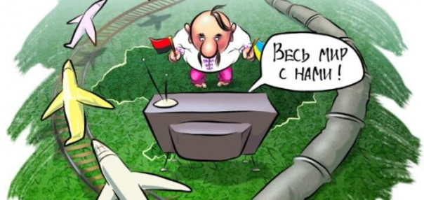 России это не нужно, мы остаёмся одни