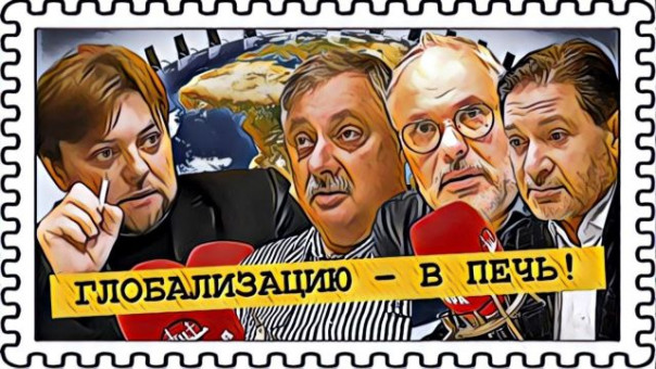 Против кого дружить будем? (Хазин, Евстафьев, Безруков) | Хазин: «Что предпримет ФРС в 2022 году» | О значении экономической теории | и др.