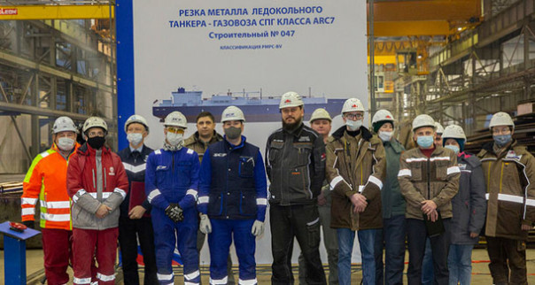 На «Звезде» начато строительство седьмого танкера-газовоза СПГ ледового класса АRC7 | Судостроительные инновации: новое поколение траулеров...