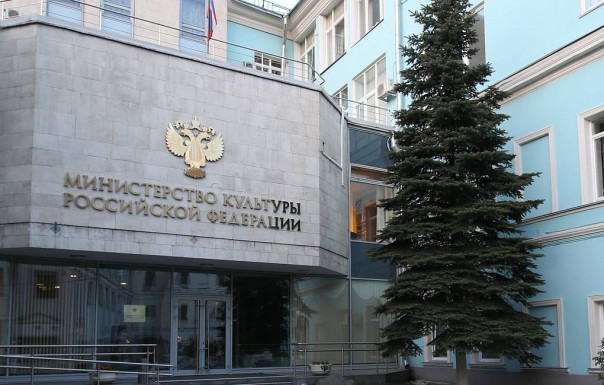 Минкультуры приостановило общественное обсуждение проекта о традиционных ценностях