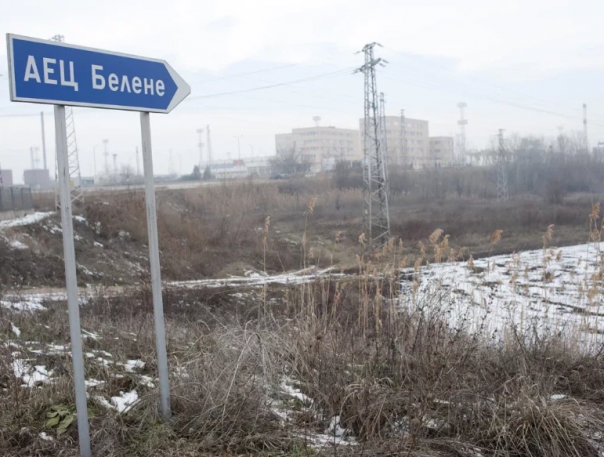 Болгария отказалась от идеи строительства АЭС "Белене"