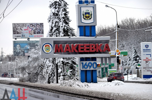 Сергей Голощапов отстранен от должности мэра Макеевки, вместо него назначен Владислав Ключаров