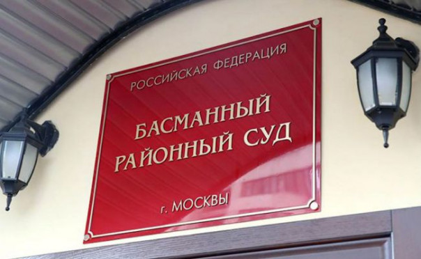 В России заочно арестован основатель украинской неонацистской группировки Краснов