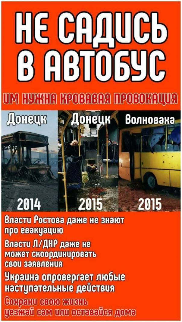 Фальшивки сыпятся из окраины, как из рога изобилия