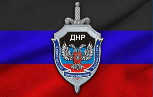 В Донецке блокирована диверсионно-террористическая группа украинских диверсантов