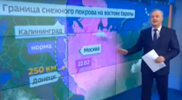Необычный прогноз погоды от российского телевидения: на Донбассе - русская весна!