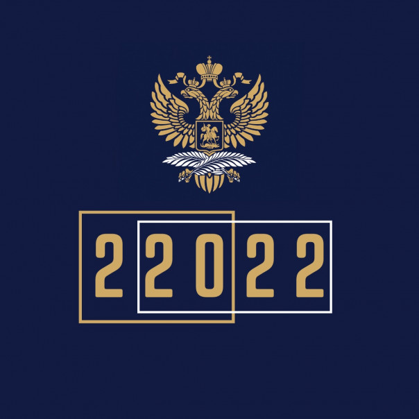 Заявление МИД России о высказываниях в связи с признанием Россией независимости Донецкой и Луганской народных республик