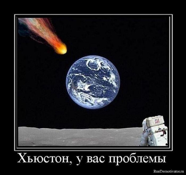 Это в России проблемы? Давайте посмотрим на эти проблемы