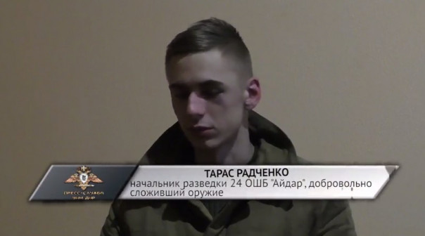 Начальник разведки батальона "Айдар" перешёл на сторону ДНР | Армия ДНР захватила бронетехнику ВСУ