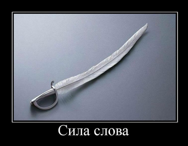 Учиться надо не только боевому ремеслу. Но и пропаганде