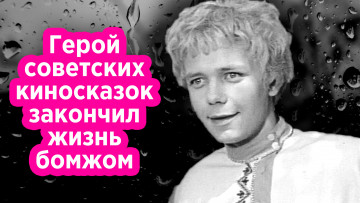 Алексей Катышев: от медных труб до полного забвения