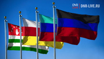 Южная Осетия полностью поддерживает ДНР и ЛНР