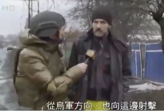 Китайское телевидение освещает события в Новороссии