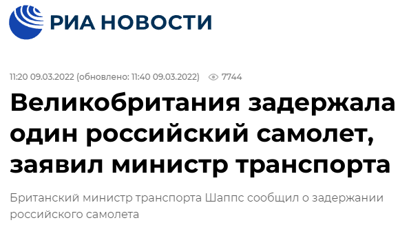 Хроники криминальной Европы