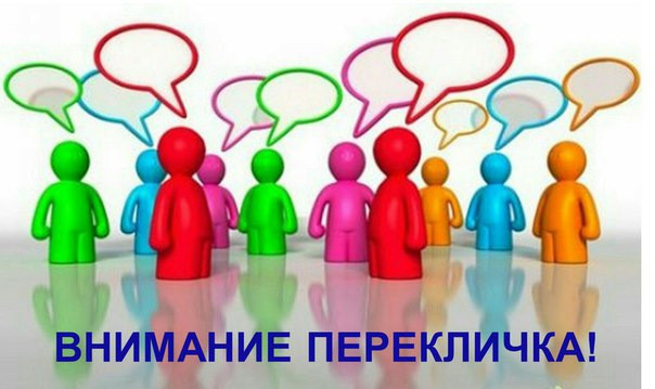 Анализ гуманитария – Перекличка стран, сентябрь 2023