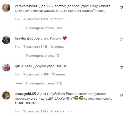 Русские захватили американский Белый дом в инстаграме